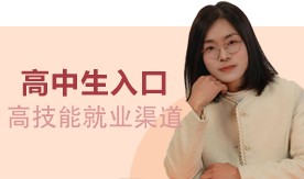 甘肃省重点职业学校-甘肃东方高级技工学校【官网】